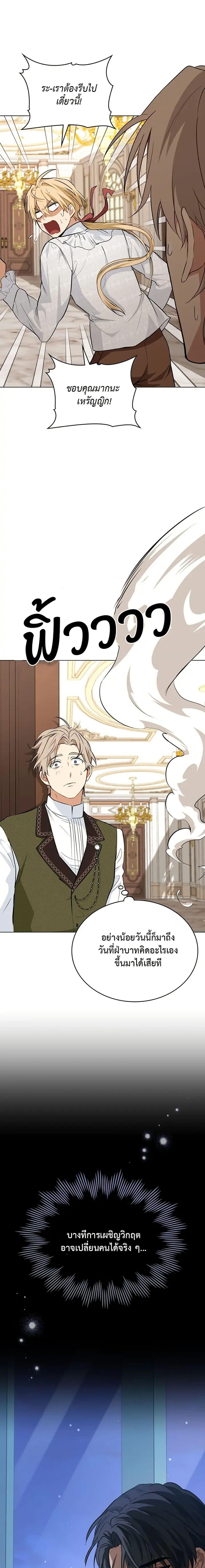 Manga-lc-com อ่านมังงะ อ่านการ์ตูน ออนไลน์ ฟรี The Fallen Duke & the Knight Who Hated Him ตอนที่ 1 2 3 4 5 6 7 8 9 10 11 12 13 14 ฟรี ไม่มีโฆษณา Manga-lc - อ่าน มังงะ อ่าน การ์ตูน ออนไลน์ อ่านมังงะ ฟรี