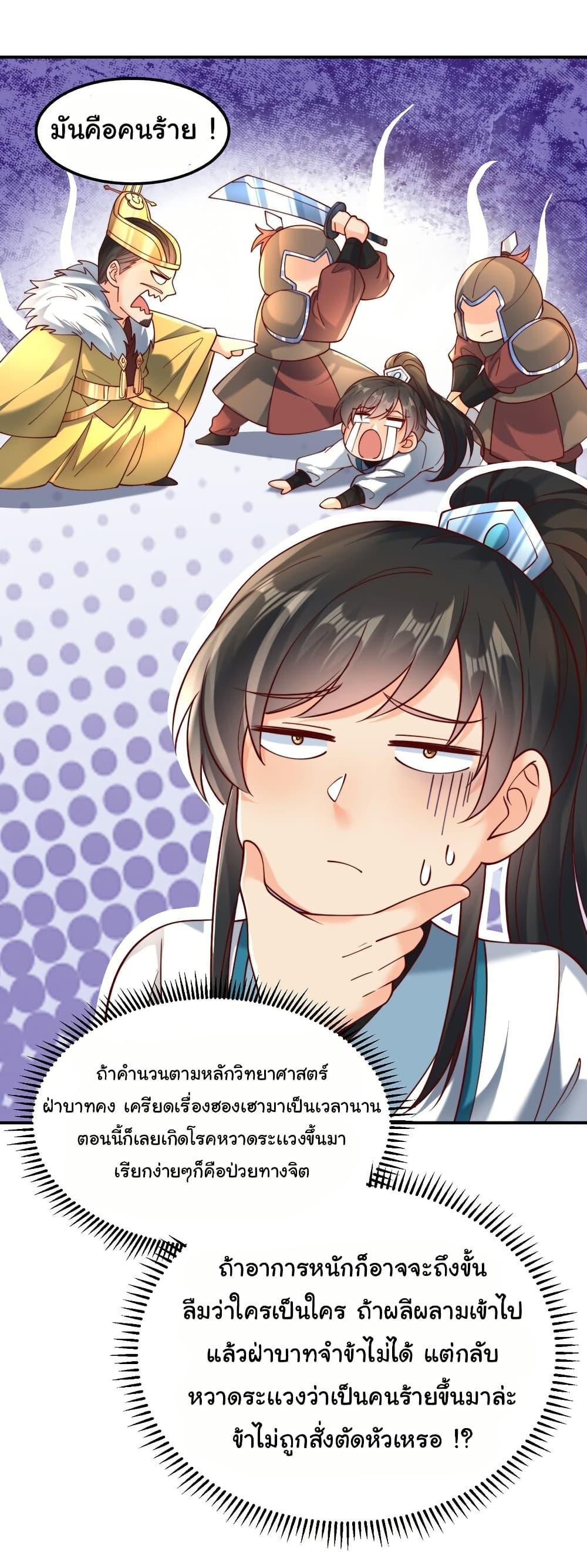 Manga-lc-com อ่านมังงะ อ่านการ์ตูน ออนไลน์ ฟรี I Really Don’t Want to Be a Fairy ตอนที่ 1 2 3 4 5 6 7 8 9 10 11 12 13 14 ฟรี ไม่มีโฆษณา Manga-lc - อ่าน มังงะ อ่าน การ์ตูน ออนไลน์ อ่านมังงะ ฟรี