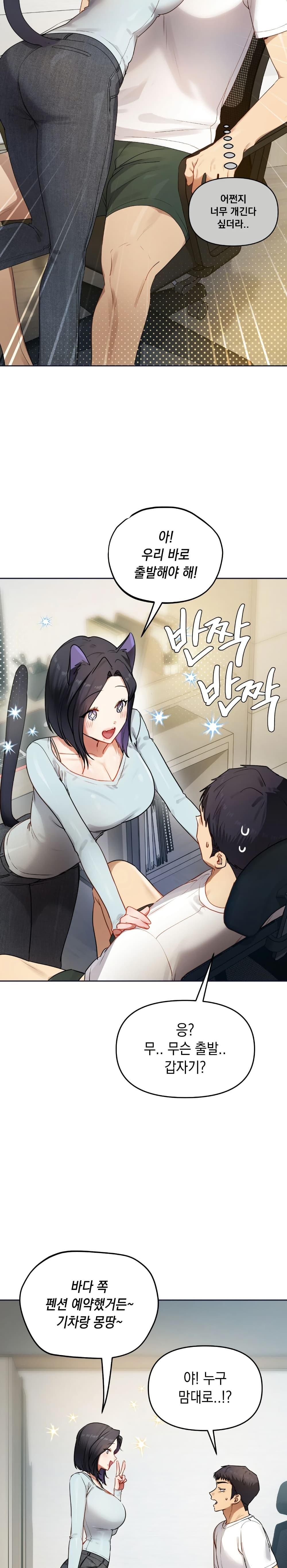 Doujin-Lc- อ่าน โดจิน มังฮวา เกาหลี ญี่ปุ่น จีน แปลไทย The Professor’s ตอนที่ 1 2 3 4 5 6 7 8 9 10 11 12 13 14 ฟรี ไม่มีโฆษณา อ่าน โดจิน Manhwa เกาหลี ญี่ปุ่น จีน เรามีครบ คัดมาให้เน้นๆ โดจิน 18+ รับประกันความฟินโดย  Doujin Lc
