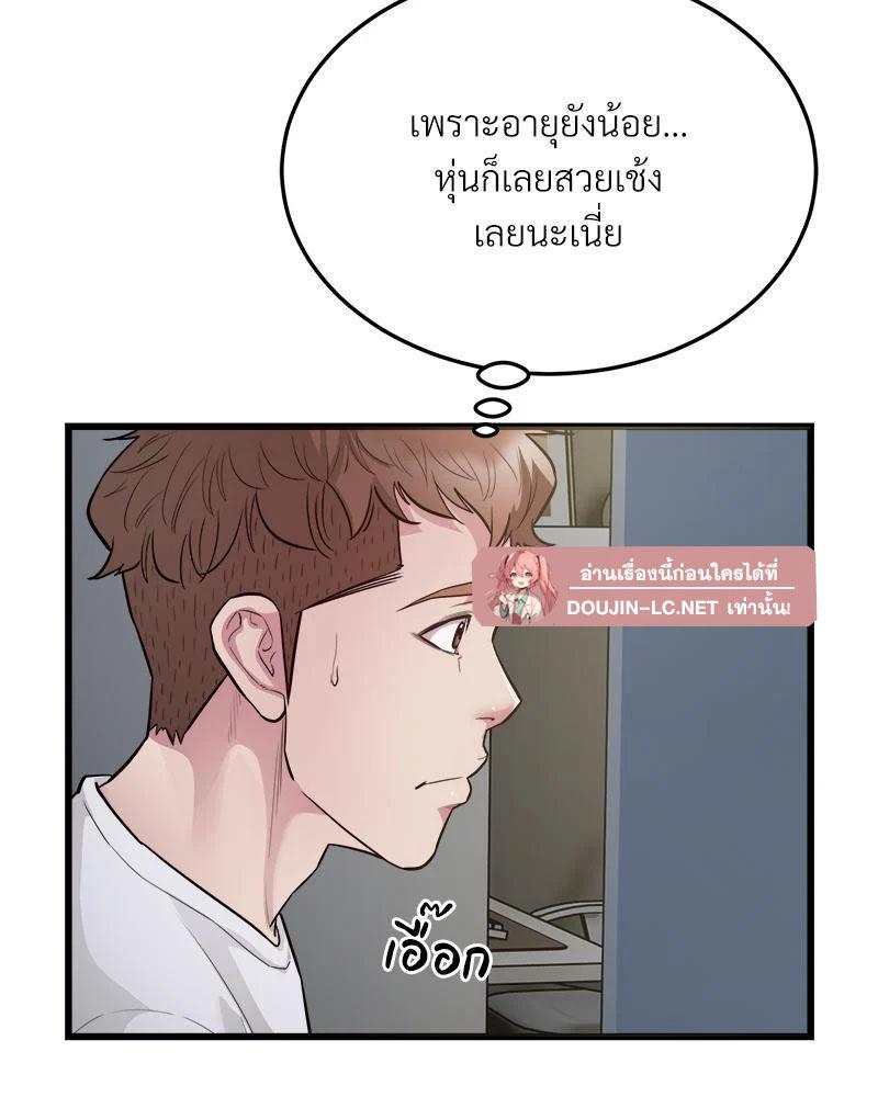 Doujin-Lc- อ่าน โดจิน มังฮวา เกาหลี ญี่ปุ่น จีน แปลไทย Taxi ตอนที่ 1 2 3 4 5 6 7 8 9 10 11 12 13 14 ฟรี ไม่มีโฆษณา อ่าน โดจิน Manhwa เกาหลี ญี่ปุ่น จีน เรามีครบ คัดมาให้เน้นๆ โดจิน 18+ รับประกันความฟินโดย  Doujin Lc