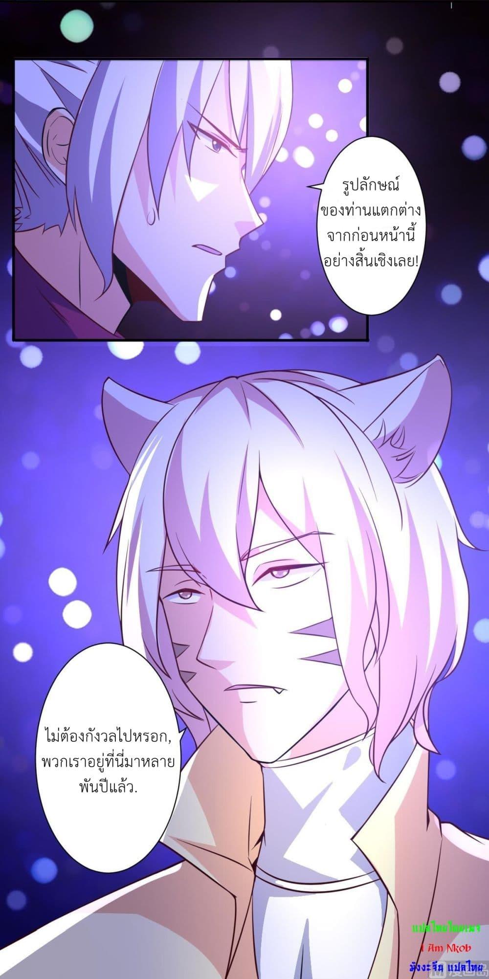 Manga-lc-com อ่านมังงะ อ่านการ์ตูน ออนไลน์ ฟรี Magic Fairy ปรัมปราแห่งเวทมนตร์ ตอนที่ 1 2 3 4 5 6 7 8 9 10 11 12 13 14 ฟรี ไม่มีโฆษณา Manga-lc - อ่าน มังงะ อ่าน การ์ตูน ออนไลน์ อ่านมังงะ ฟรี