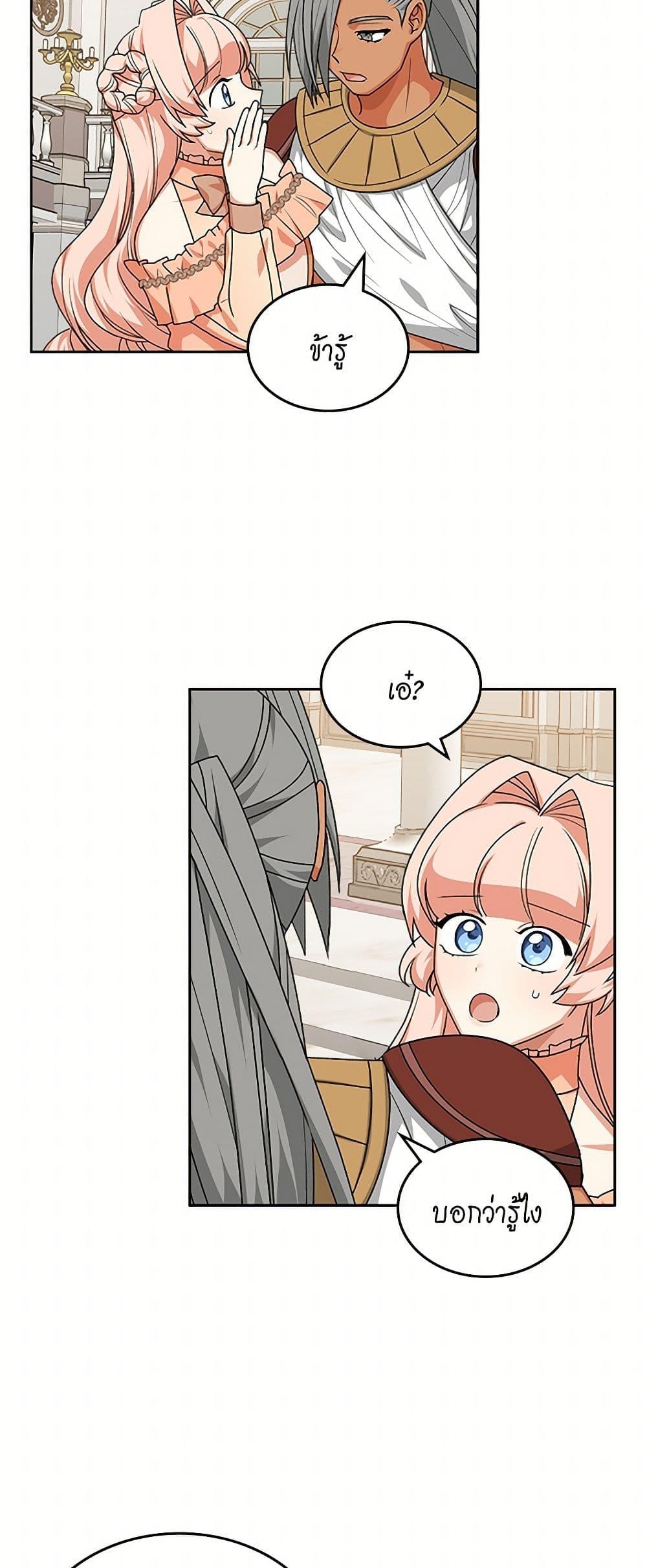 Manga-lc-com อ่านมังงะ อ่านการ์ตูน ออนไลน์ ฟรี The Antagonist’s Pet ตอนที่ 1 2 3 4 5 6 7 8 9 10 11 12 13 14 ฟรี ไม่มีโฆษณา Manga-lc - อ่าน มังงะ อ่าน การ์ตูน ออนไลน์ อ่านมังงะ ฟรี