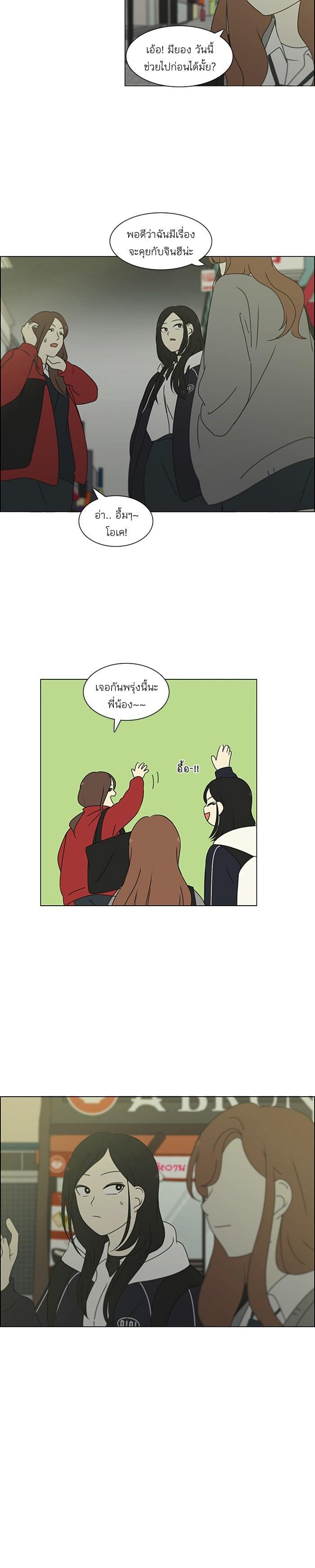 Manga-lc-com อ่านมังงะ อ่านการ์ตูน ออนไลน์ ฟรี Love Revolution รักนี้ต้องปฏิวัติ ตอนที่ 1 2 3 4 5 6 7 8 9 10 11 12 13 14 ฟรี ไม่มีโฆษณา Manga-lc - อ่าน มังงะ อ่าน การ์ตูน ออนไลน์ อ่านมังงะ ฟรี