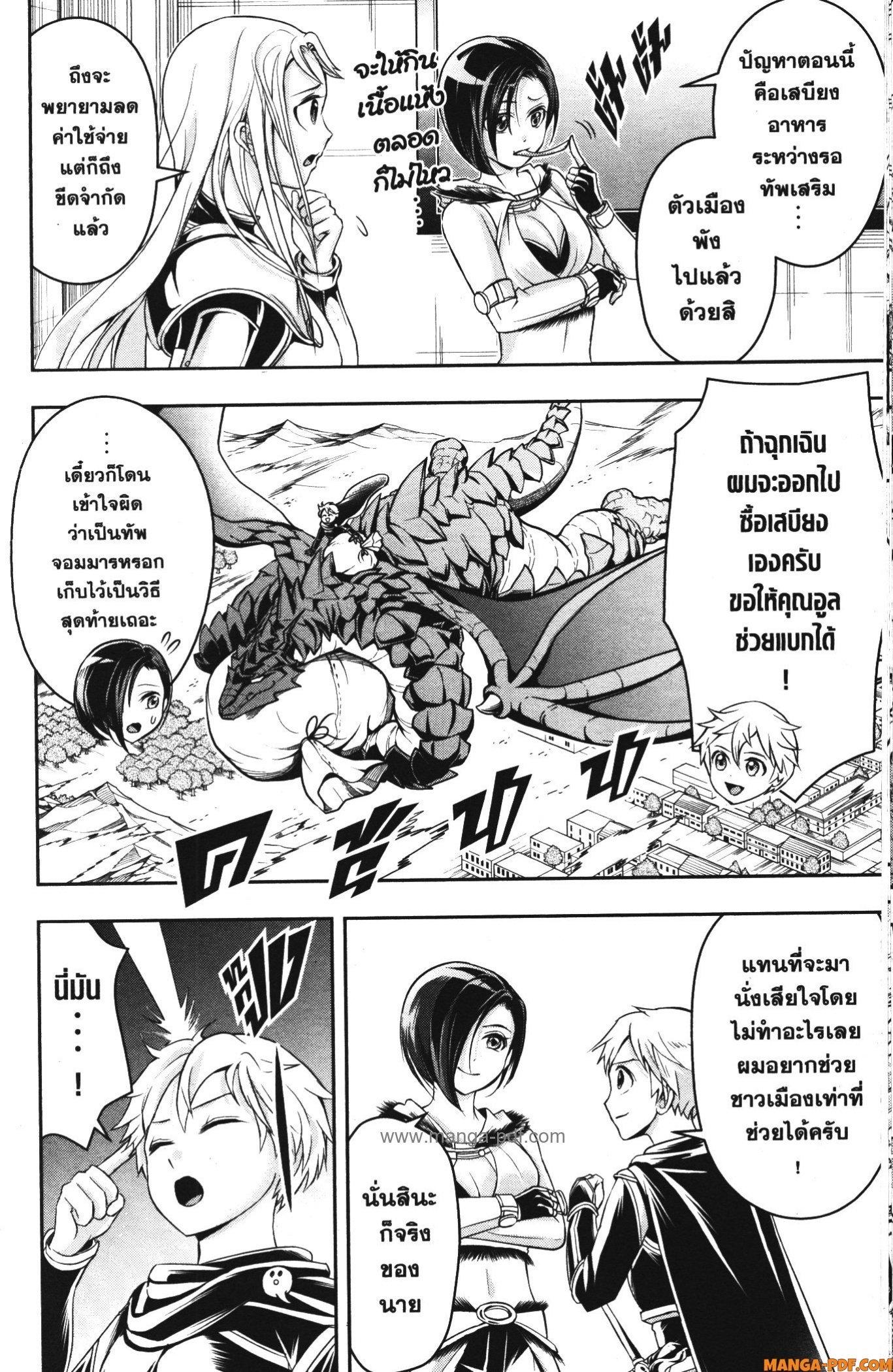 Manga-lc-com อ่านมังงะ อ่านการ์ตูน ออนไลน์ ฟรี Shitsugyou Kenja no Nariagari ตอนที่ 1 2 3 4 5 6 7 8 9 10 11 12 13 14 ฟรี ไม่มีโฆษณา Manga-lc - อ่าน มังงะ อ่าน การ์ตูน ออนไลน์ อ่านมังงะ ฟรี