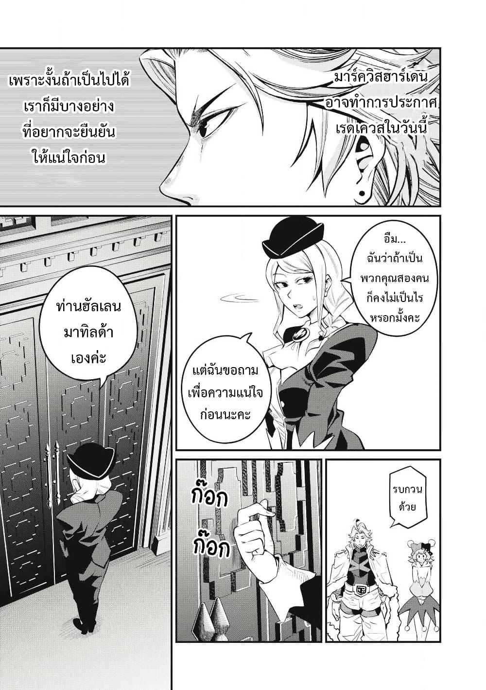 Manga-lc-com อ่านมังงะ อ่านการ์ตูน ออนไลน์ ฟรี Tsuihou Sareta Tenshou Juu Kishi wa game Chishiki de Musou Suru ตอนที่ 1 2 3 4 5 6 7 8 9 10 11 12 13 14 ฟรี ไม่มีโฆษณา Manga-lc - อ่าน มังงะ อ่าน การ์ตูน ออนไลน์ อ่านมังงะ ฟรี