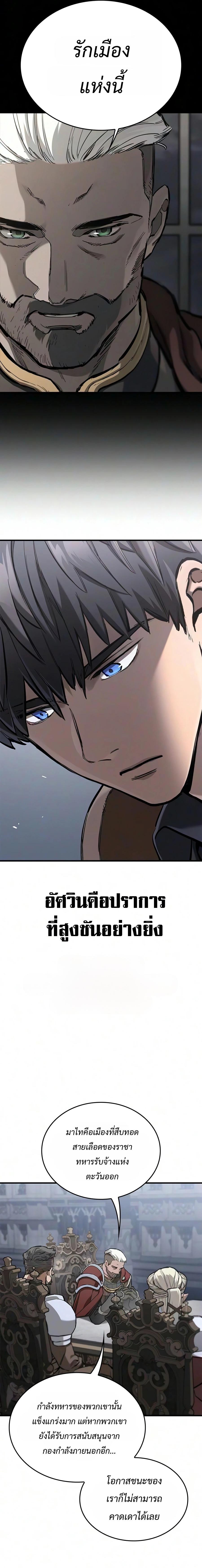 Manga-lc-com อ่านมังงะ อ่านการ์ตูน ออนไลน์ ฟรี Eternally Regressing Knight ตอนที่ 1 2 3 4 5 6 7 8 9 10 11 12 13 14 ฟรี ไม่มีโฆษณา Manga-lc - อ่าน มังงะ อ่าน การ์ตูน ออนไลน์ อ่านมังงะ ฟรี