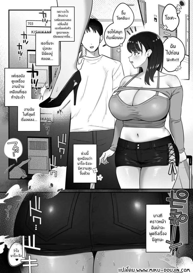 Doujin-Lc- อ่าน โดจิน มังฮวา เกาหลี ญี่ปุ่น จีน แปลไทย หวนคืนอีกครั้ง[Misaki (Onamae)] Maso Mesu Rinjin Onahozuma ~Saikai Shita Moto SeFri o Dekachin de Saikyouiku suru Hanashi~ ตอนที่ 1 2 3 4 5 6 7 8 9 10 11 12 13 14 ฟรี ไม่มีโฆษณา อ่าน โดจิน Manhwa เกาหลี ญี่ปุ่น จีน เรามีครบ คัดมาให้เน้นๆ โดจิน 18+ รับประกันความฟินโดย  Doujin Lc
