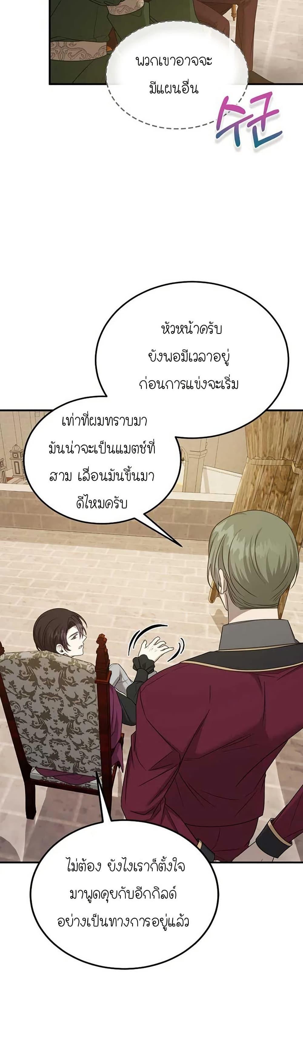Manga-lc-com อ่านมังงะ อ่านการ์ตูน ออนไลน์ ฟรี Isn’s This Inside the Game ตอนที่ 1 2 3 4 5 6 7 8 9 10 11 12 13 14 ฟรี ไม่มีโฆษณา Manga-lc - อ่าน มังงะ อ่าน การ์ตูน ออนไลน์ อ่านมังงะ ฟรี