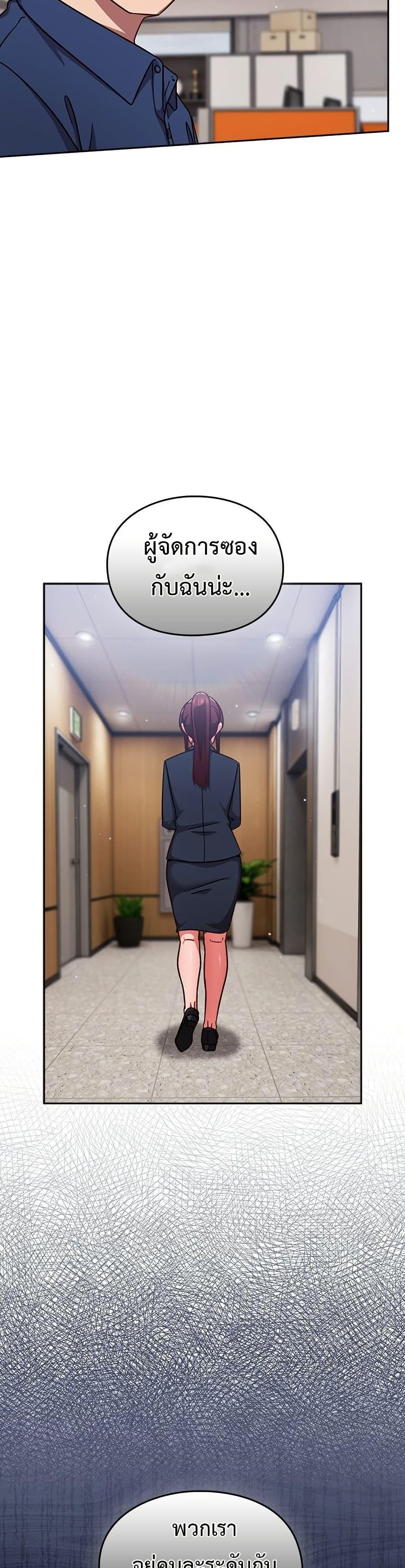 Doujin-Lc- อ่าน โดจิน มังฮวา เกาหลี ญี่ปุ่น จีน แปลไทย Let’s Play Hooky ตอนที่ 1 2 3 4 5 6 7 8 9 10 11 12 13 14 ฟรี ไม่มีโฆษณา อ่าน โดจิน Manhwa เกาหลี ญี่ปุ่น จีน เรามีครบ คัดมาให้เน้นๆ โดจิน 18+ รับประกันความฟินโดย  Doujin Lc