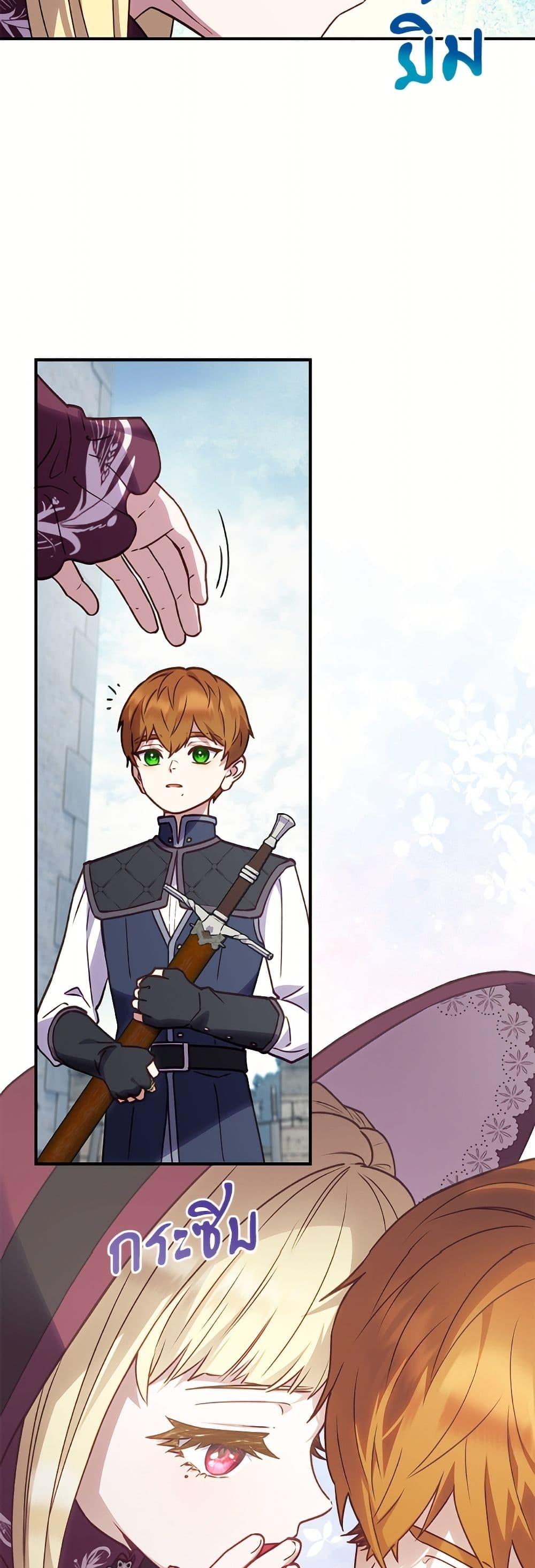 Manga-lc-com อ่านมังงะ อ่านการ์ตูน ออนไลน์ ฟรี I’ll Predict Your Happy Ending ตอนที่ 1 2 3 4 5 6 7 8 9 10 11 12 13 14 ฟรี ไม่มีโฆษณา Manga-lc - อ่าน มังงะ อ่าน การ์ตูน ออนไลน์ อ่านมังงะ ฟรี