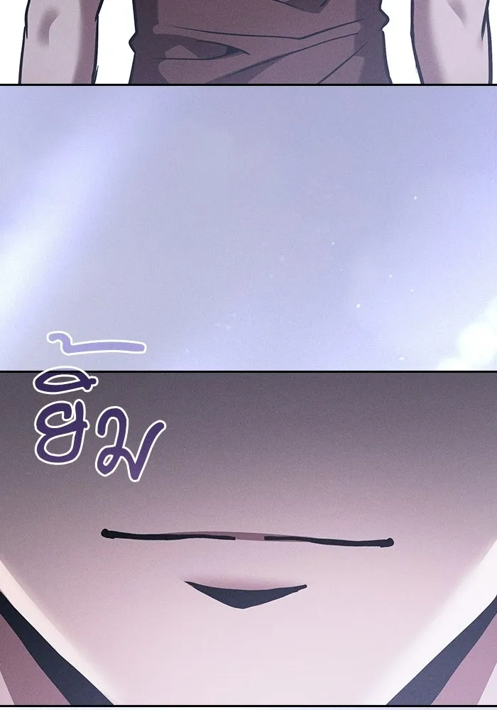 นักดาบอัจฉริยะจากอะคาเดมี ตอนที่ 128 รูปที่ 140