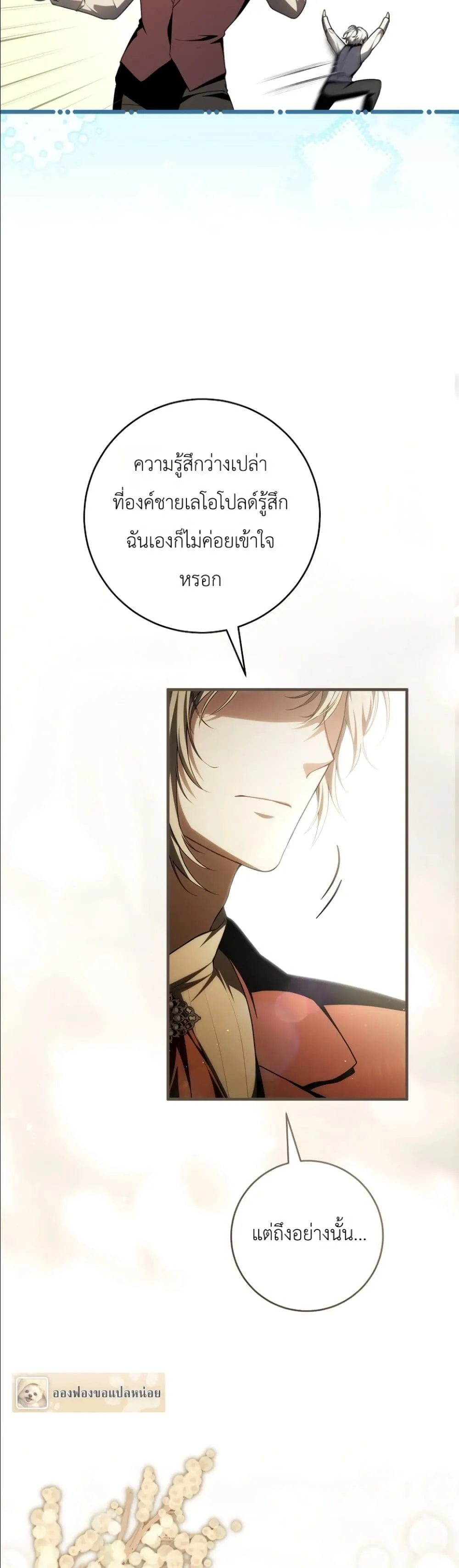 Manga-lc-com อ่านมังงะ อ่านการ์ตูน ออนไลน์ ฟรี The Abandoned Princes Ghost Bride ตอนที่ 1 2 3 4 5 6 7 8 9 10 11 12 13 14 ฟรี ไม่มีโฆษณา Manga-lc - อ่าน มังงะ อ่าน การ์ตูน ออนไลน์ อ่านมังงะ ฟรี