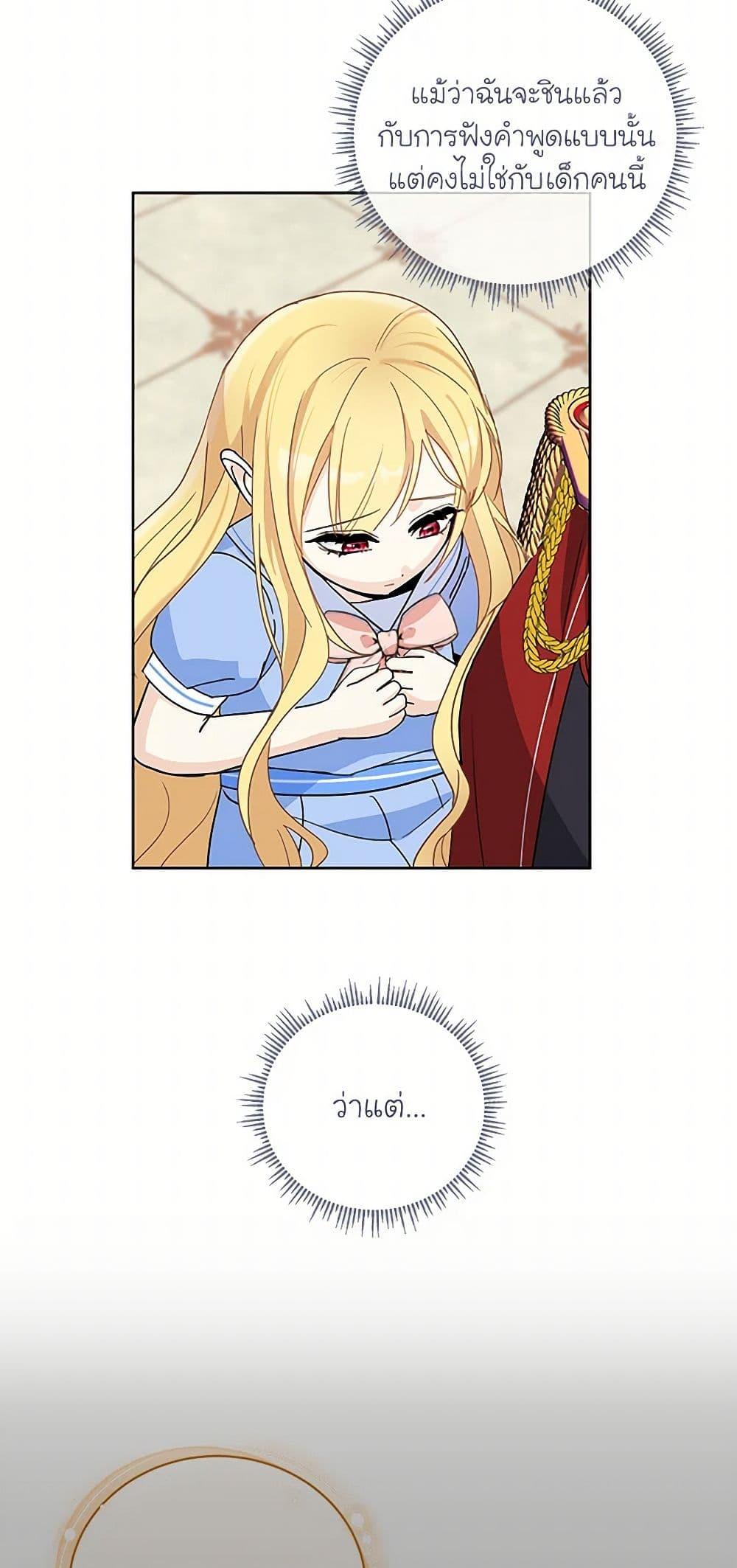 Manga-lc-com อ่านมังงะ อ่านการ์ตูน ออนไลน์ ฟรี I’ll Protect You, Daddy! ตอนที่ 1 2 3 4 5 6 7 8 9 10 11 12 13 14 ฟรี ไม่มีโฆษณา Manga-lc - อ่าน มังงะ อ่าน การ์ตูน ออนไลน์ อ่านมังงะ ฟรี