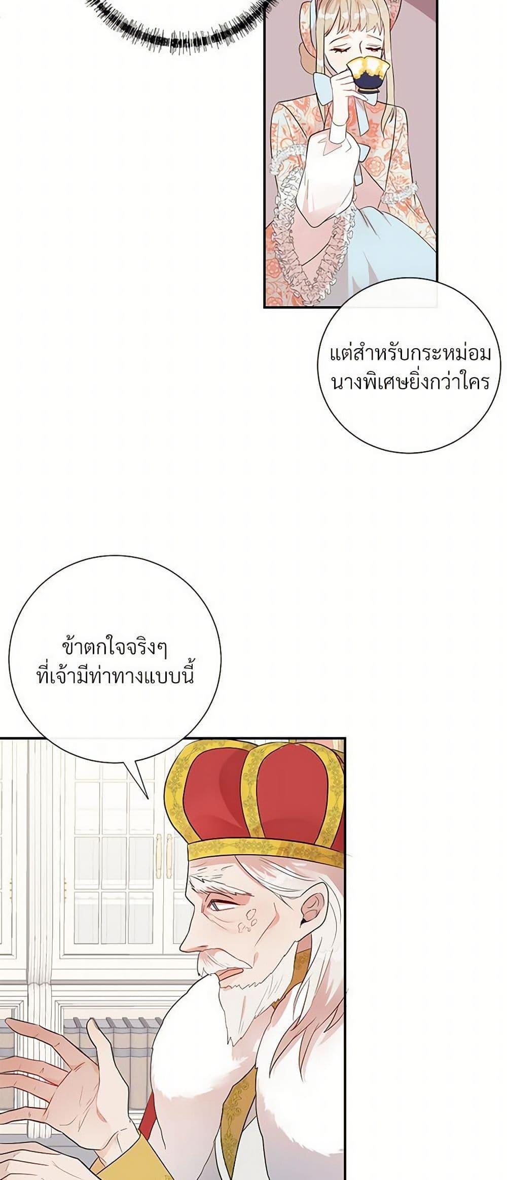 Manga-lc-com อ่านมังงะ อ่านการ์ตูน ออนไลน์ ฟรี Please Don’t Eat Me! ตอนที่ 1 2 3 4 5 6 7 8 9 10 11 12 13 14 ฟรี ไม่มีโฆษณา Manga-lc - อ่าน มังงะ อ่าน การ์ตูน ออนไลน์ อ่านมังงะ ฟรี
