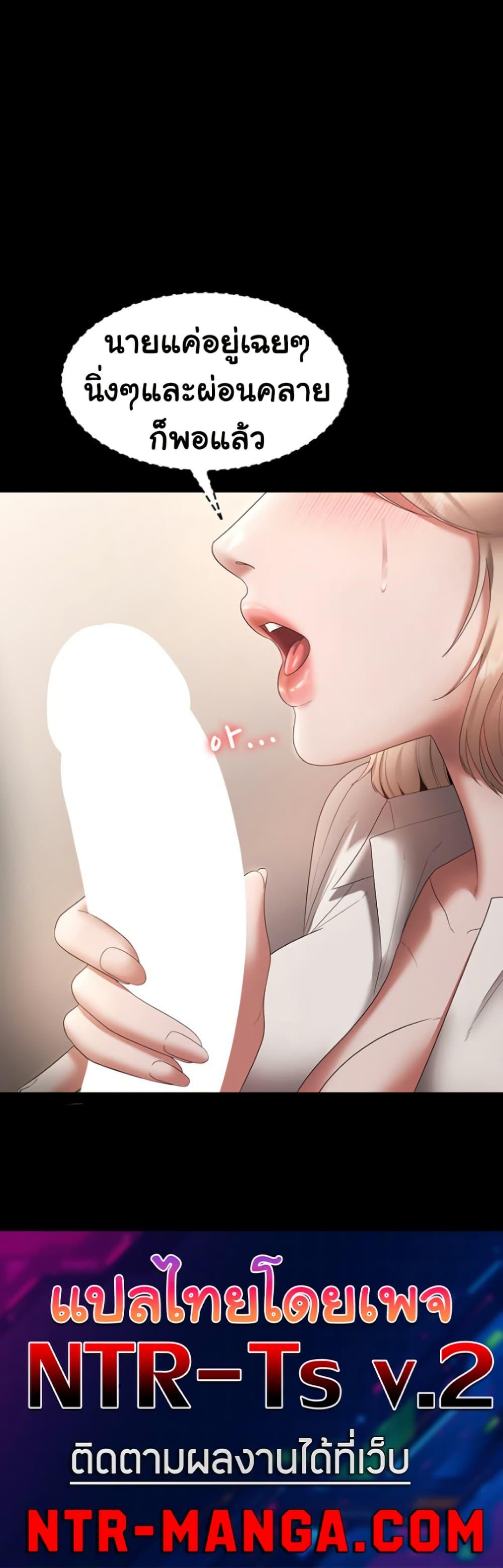 Doujin-Lc- อ่าน โดจิน มังฮวา เกาหลี ญี่ปุ่น จีน แปลไทย The Chairman’s Wife ตอนที่ 1 2 3 4 5 6 7 8 9 10 11 12 13 14 ฟรี ไม่มีโฆษณา อ่าน โดจิน Manhwa เกาหลี ญี่ปุ่น จีน เรามีครบ คัดมาให้เน้นๆ โดจิน 18+ รับประกันความฟินโดย  Doujin Lc