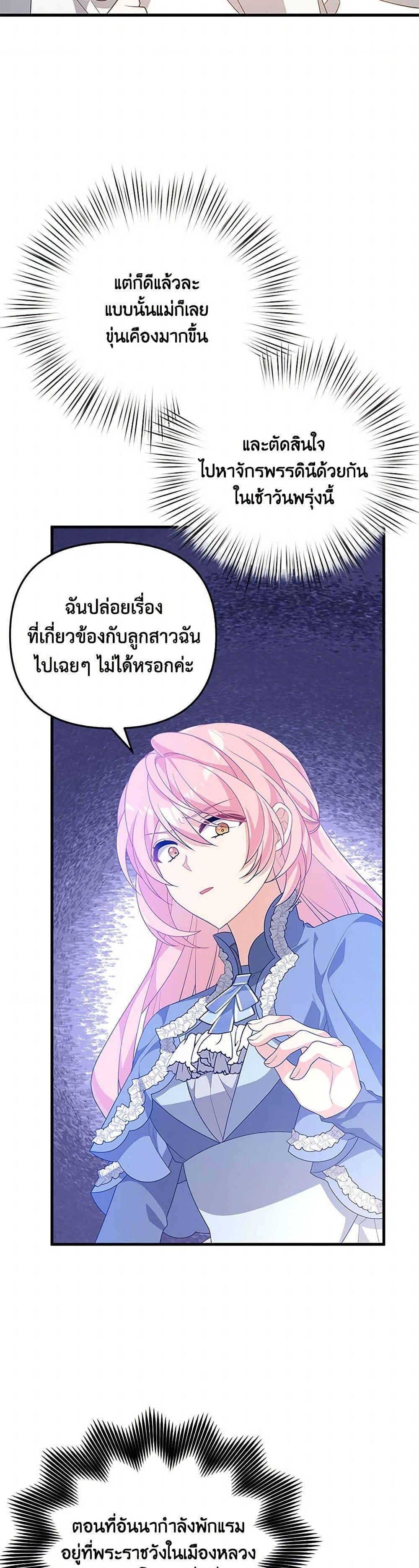 Manga-lc-com อ่านมังงะ อ่านการ์ตูน ออนไลน์ ฟรี I Will Seduce the Male Lead for My Older Brother ตอนที่ 1 2 3 4 5 6 7 8 9 10 11 12 13 14 ฟรี ไม่มีโฆษณา Manga-lc - อ่าน มังงะ อ่าน การ์ตูน ออนไลน์ อ่านมังงะ ฟรี