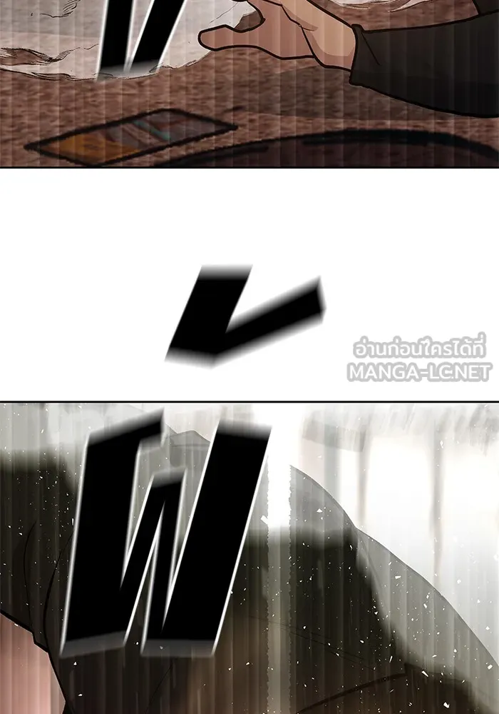 เลวฟาดเลว ตอนที่ 12 รูปที่ 81