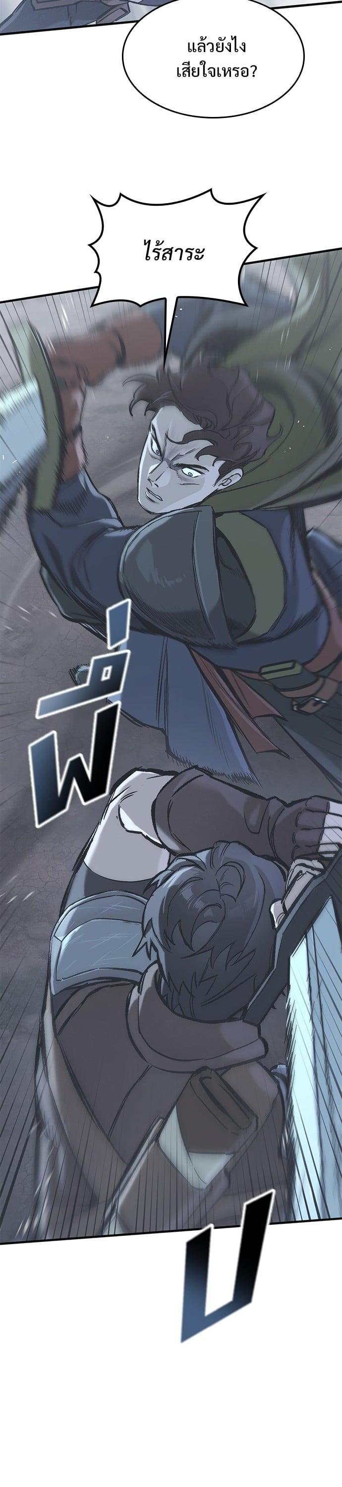 Manga-lc-com อ่านมังงะ อ่านการ์ตูน ออนไลน์ ฟรี Eternally Regressing Knight ตอนที่ 1 2 3 4 5 6 7 8 9 10 11 12 13 14 ฟรี ไม่มีโฆษณา Manga-lc - อ่าน มังงะ อ่าน การ์ตูน ออนไลน์ อ่านมังงะ ฟรี