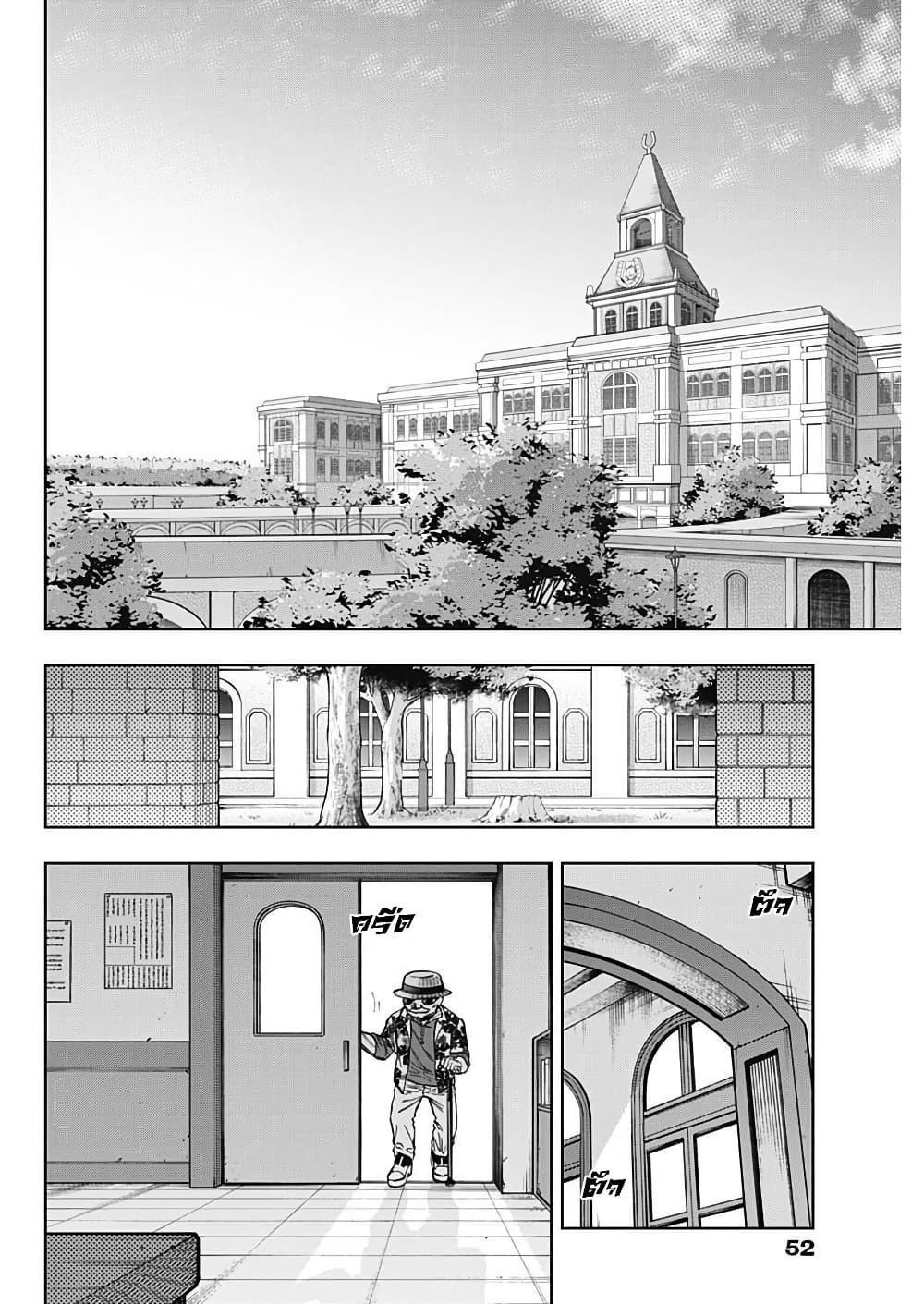 Manga-lc-com อ่านมังงะ อ่านการ์ตูน ออนไลน์ ฟรี Uma Musume Cinderella Gray ตอนที่ 1 2 3 4 5 6 7 8 9 10 11 12 13 14 ฟรี ไม่มีโฆษณา Manga-lc - อ่าน มังงะ อ่าน การ์ตูน ออนไลน์ อ่านมังงะ ฟรี