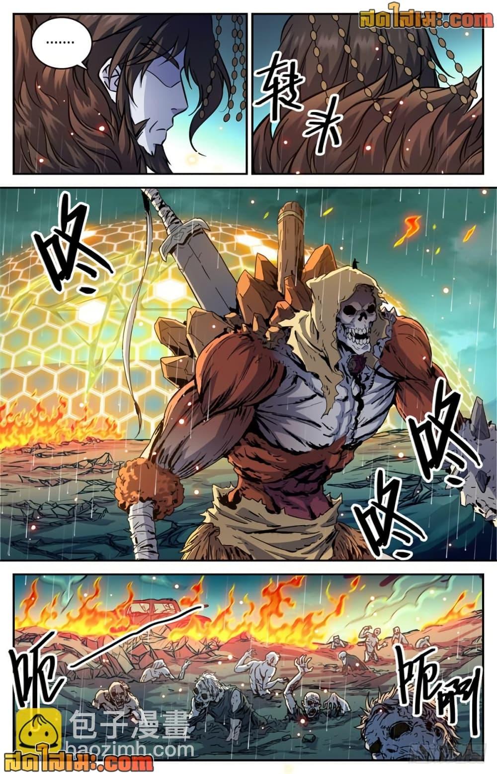 Manga-lc-com อ่านมังงะ อ่านการ์ตูน ออนไลน์ ฟรี Versatile Mage จอมเวทย์เต็มพิกัด ตอนที่ 1 2 3 4 5 6 7 8 9 10 11 12 13 14 ฟรี ไม่มีโฆษณา Manga-lc - อ่าน มังงะ อ่าน การ์ตูน ออนไลน์ อ่านมังงะ ฟรี