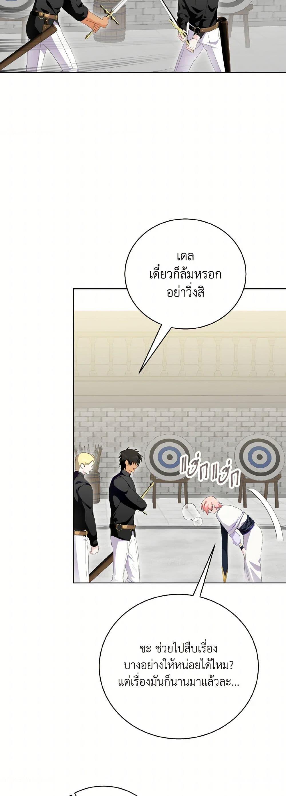 Manga-lc-com อ่านมังงะ อ่านการ์ตูน ออนไลน์ ฟรี If You Remove the Kind Protagonist’s Mask ตอนที่ 1 2 3 4 5 6 7 8 9 10 11 12 13 14 ฟรี ไม่มีโฆษณา Manga-lc - อ่าน มังงะ อ่าน การ์ตูน ออนไลน์ อ่านมังงะ ฟรี