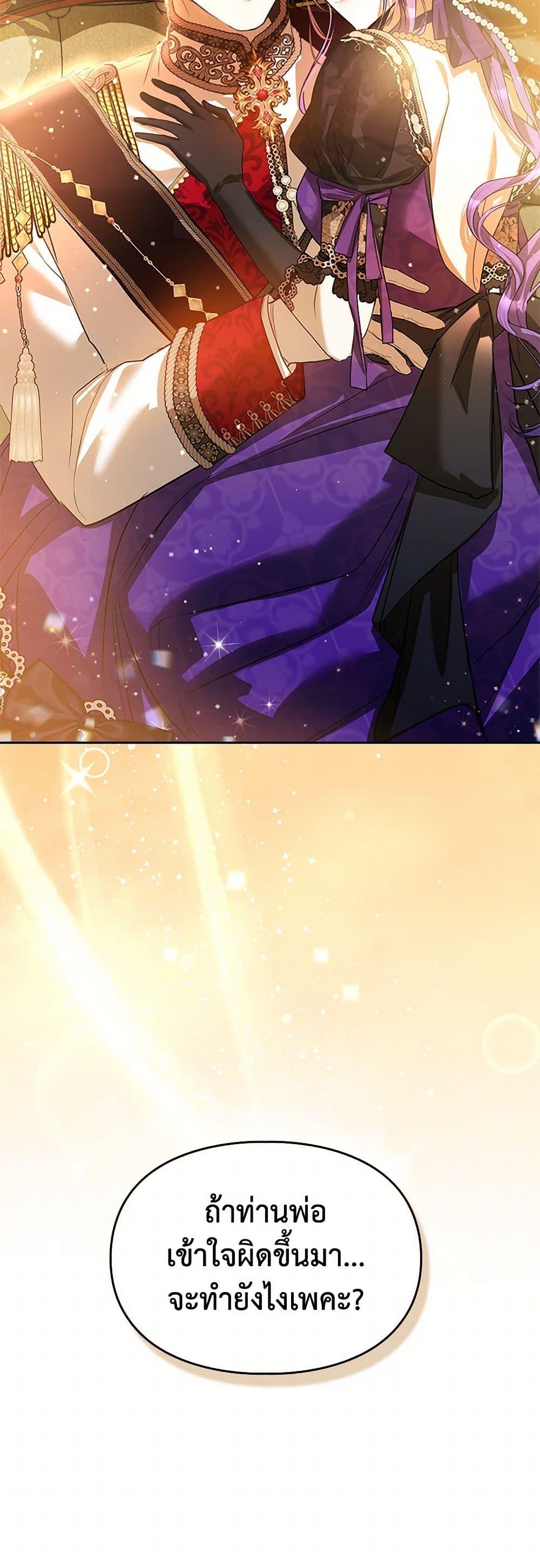 Manga-lc-com อ่านมังงะ อ่านการ์ตูน ออนไลน์ ฟรี The Heroine Had an Affair With My Fiance ตอนที่ 1 2 3 4 5 6 7 8 9 10 11 12 13 14 ฟรี ไม่มีโฆษณา Manga-lc - อ่าน มังงะ อ่าน การ์ตูน ออนไลน์ อ่านมังงะ ฟรี