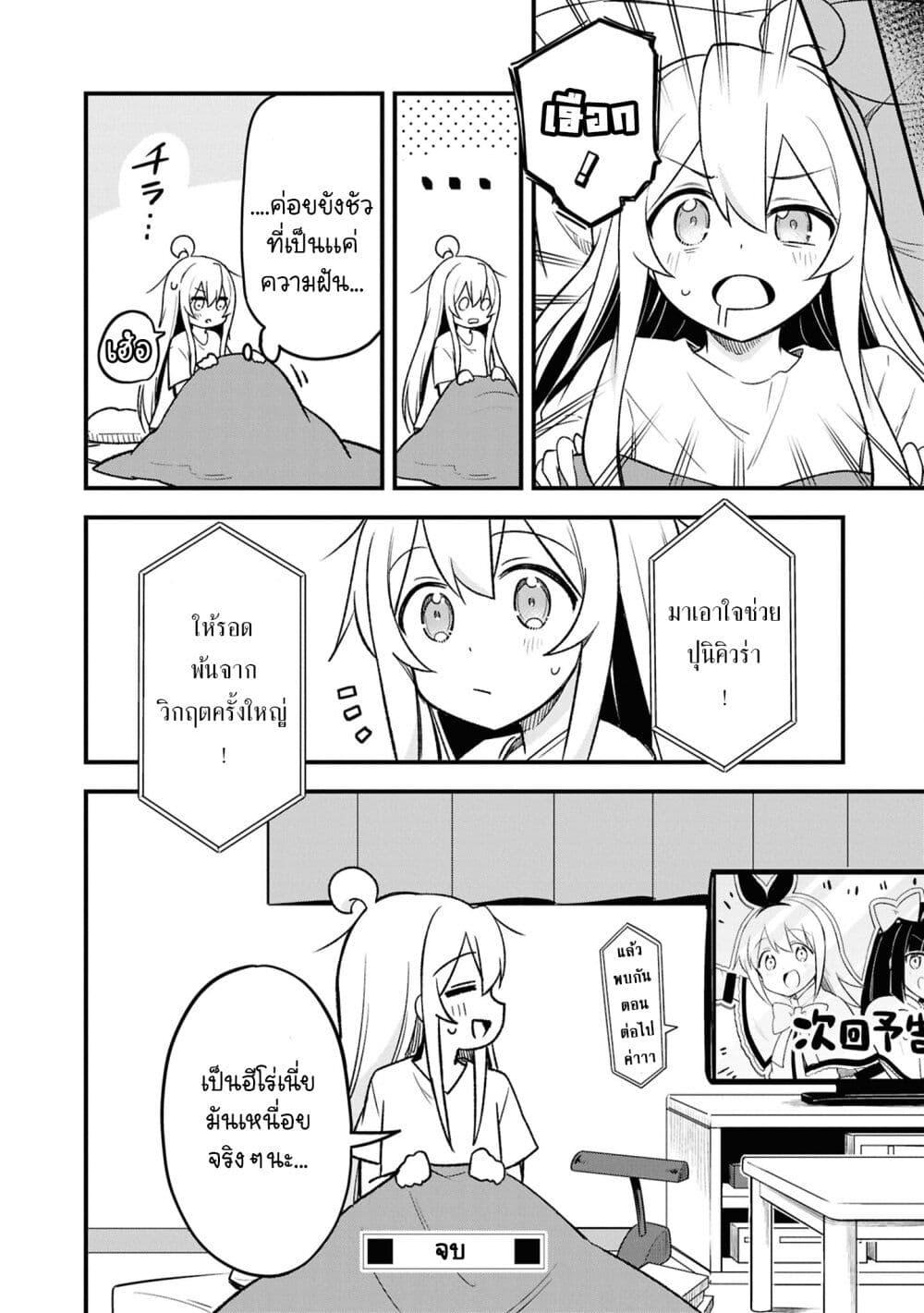 Manga-lc-com อ่านมังงะ อ่านการ์ตูน ออนไลน์ ฟรี Onii-chan wa Oshimai! Koushiki Anthology Comic ตอนที่ 1 2 3 4 5 6 7 8 9 10 11 12 13 14 ฟรี ไม่มีโฆษณา Manga-lc - อ่าน มังงะ อ่าน การ์ตูน ออนไลน์ อ่านมังงะ ฟรี