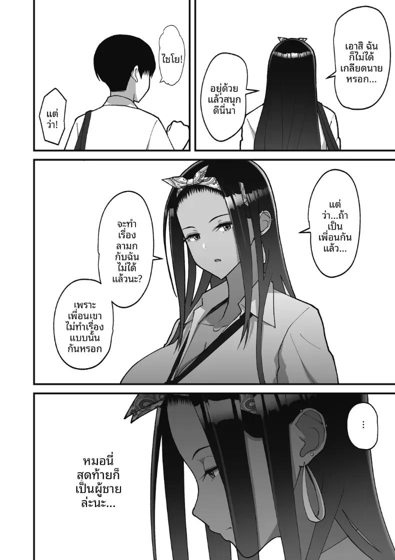 Doujin-Lc- อ่าน โดจิน มังฮวา เกาหลี ญี่ปุ่น จีน แปลไทย สาวเเกลผู้ใจดีกับโอตาคุ [Sueyuu] ตอนที่ 1 2 3 4 5 6 7 8 9 10 11 12 13 14 ฟรี ไม่มีโฆษณา อ่าน โดจิน Manhwa เกาหลี ญี่ปุ่น จีน เรามีครบ คัดมาให้เน้นๆ โดจิน 18+ รับประกันความฟินโดย  Doujin Lc