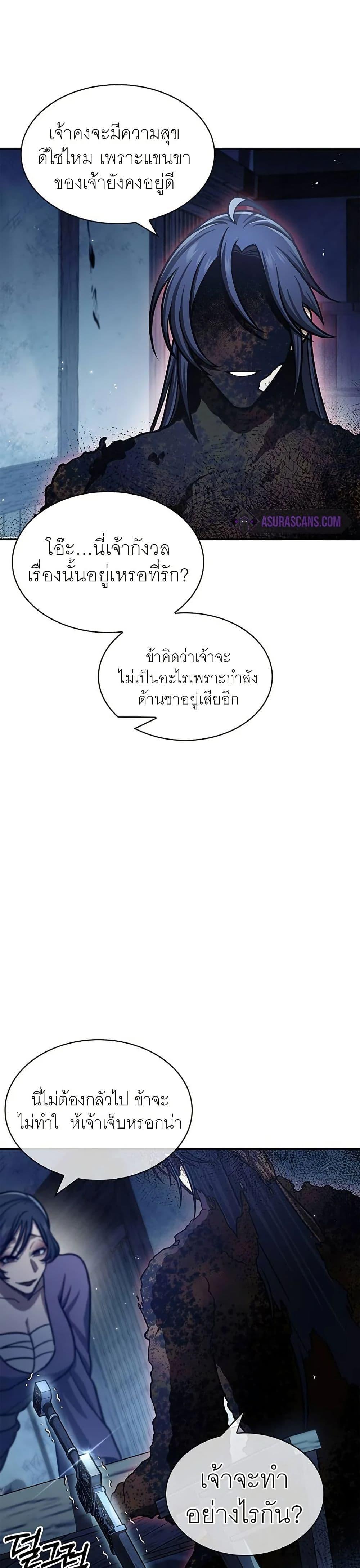 Manga-lc-com อ่านมังงะ อ่านการ์ตูน ออนไลน์ ฟรี Heavenly Grand Archive’s Young Master ตอนที่ 1 2 3 4 5 6 7 8 9 10 11 12 13 14 ฟรี ไม่มีโฆษณา Manga-lc - อ่าน มังงะ อ่าน การ์ตูน ออนไลน์ อ่านมังงะ ฟรี