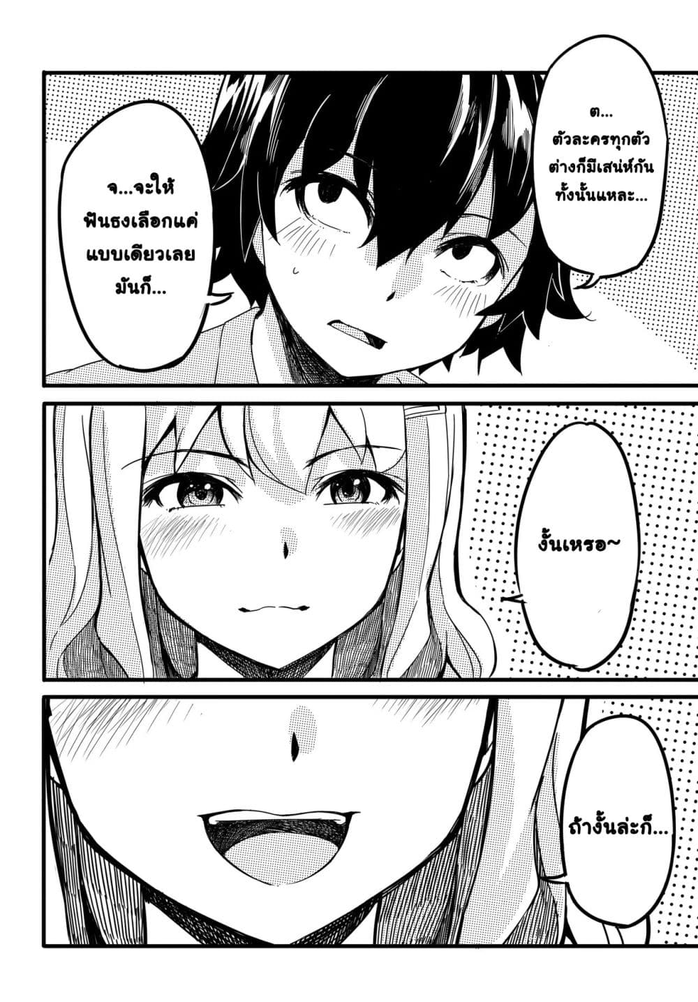 Manga-lc-com อ่านมังงะ อ่านการ์ตูน ออนไลน์ ฟรี Aru Hi Totsuzen Gal no Iinazuke ga Dekita ตอนที่ 1 2 3 4 5 6 7 8 9 10 11 12 13 14 ฟรี ไม่มีโฆษณา Manga-lc - อ่าน มังงะ อ่าน การ์ตูน ออนไลน์ อ่านมังงะ ฟรี