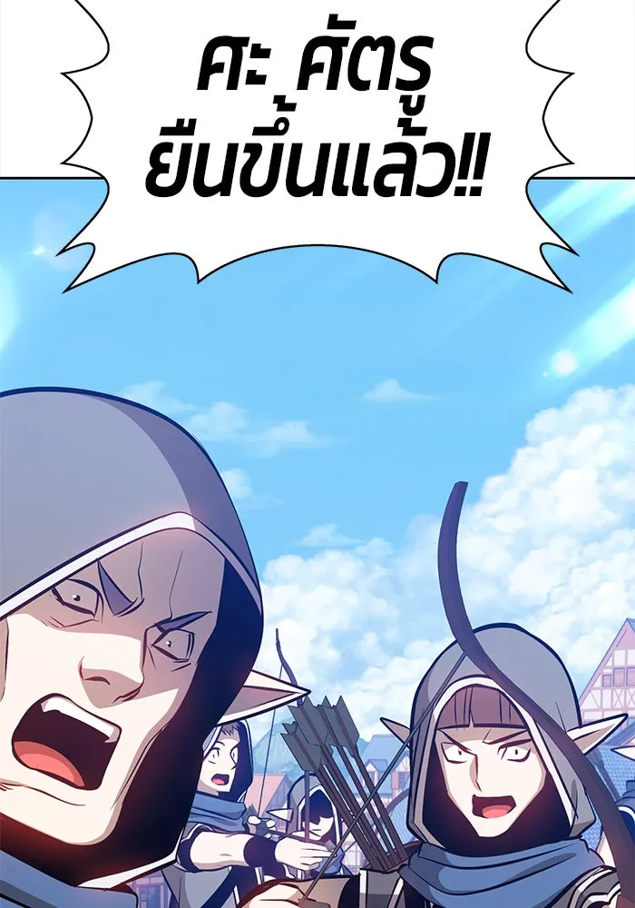 +99 ท่อนไม้พร้อมบวก ตอนที่ 3 รูปที่ 115