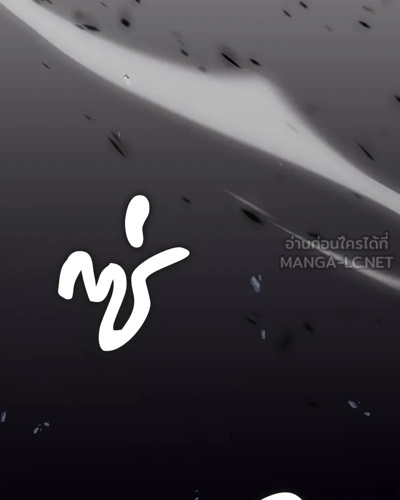 เกิดอีกทีเป็นว่าที่ประมุขลัทธิมาร ตอนที่ 53 รูปที่ 231