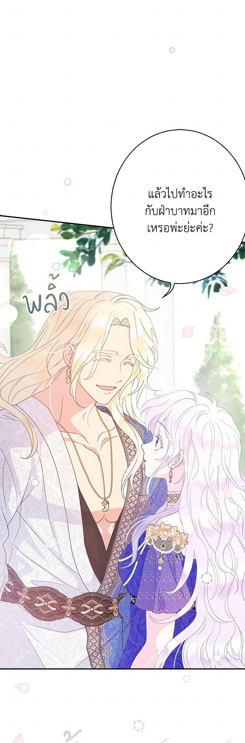 Manga-lc-com อ่านมังงะ อ่านการ์ตูน ออนไลน์ ฟรี Forget My Husband, I’ll Go Make Money ตอนที่ 1 2 3 4 5 6 7 8 9 10 11 12 13 14 ฟรี ไม่มีโฆษณา Manga-lc - อ่าน มังงะ อ่าน การ์ตูน ออนไลน์ อ่านมังงะ ฟรี