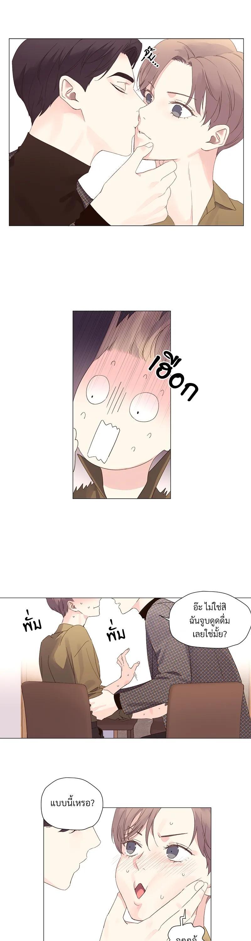 Manga-lc-com อ่านมังงะ อ่านการ์ตูน ออนไลน์ ฟรี 4 Week Lovers ตอนที่ 1 2 3 4 5 6 7 8 9 10 11 12 13 14 ฟรี ไม่มีโฆษณา Manga-lc - อ่าน มังงะ อ่าน การ์ตูน ออนไลน์ อ่านมังงะ ฟรี