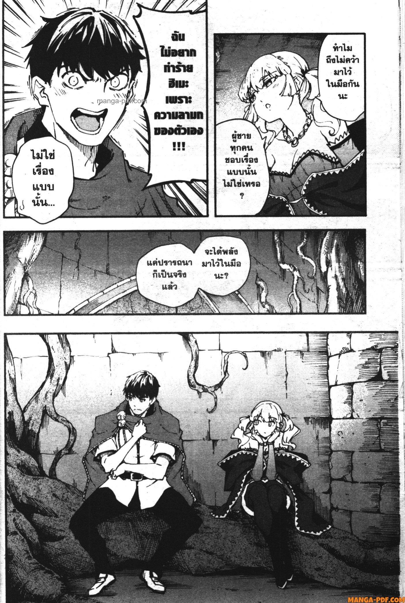 Manga-lc-com อ่านมังงะ อ่านการ์ตูน ออนไลน์ ฟรี Kekkon Yubiwa Monogatari ตอนที่ 1 2 3 4 5 6 7 8 9 10 11 12 13 14 ฟรี ไม่มีโฆษณา Manga-lc - อ่าน มังงะ อ่าน การ์ตูน ออนไลน์ อ่านมังงะ ฟรี