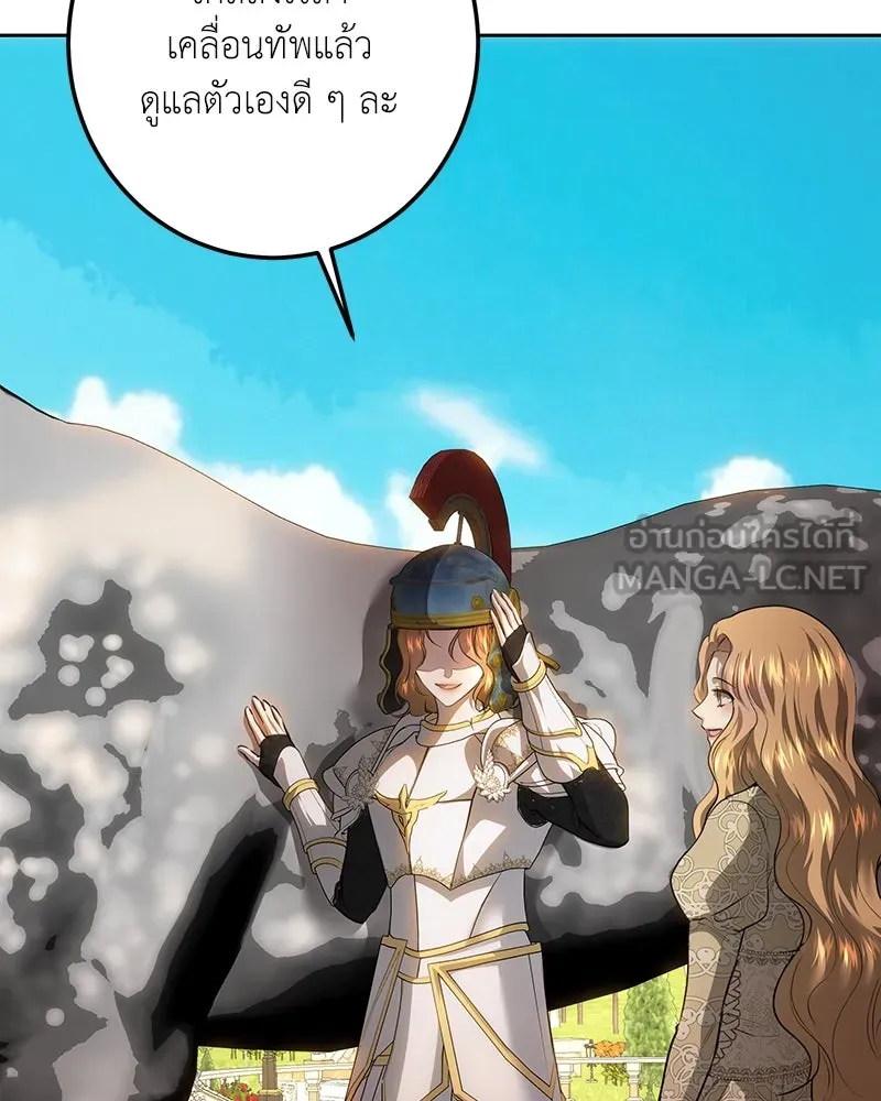 เจ้าหญิงคลั่งแห่งวังหลวง ตอนที่ 122 รูปที่ 117