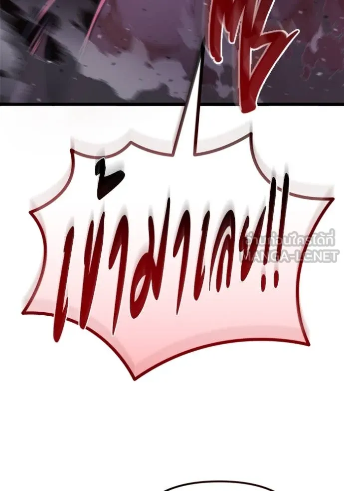 โกดังลับหลังโลกแตก ตอนที่ 50 รูปที่ 159