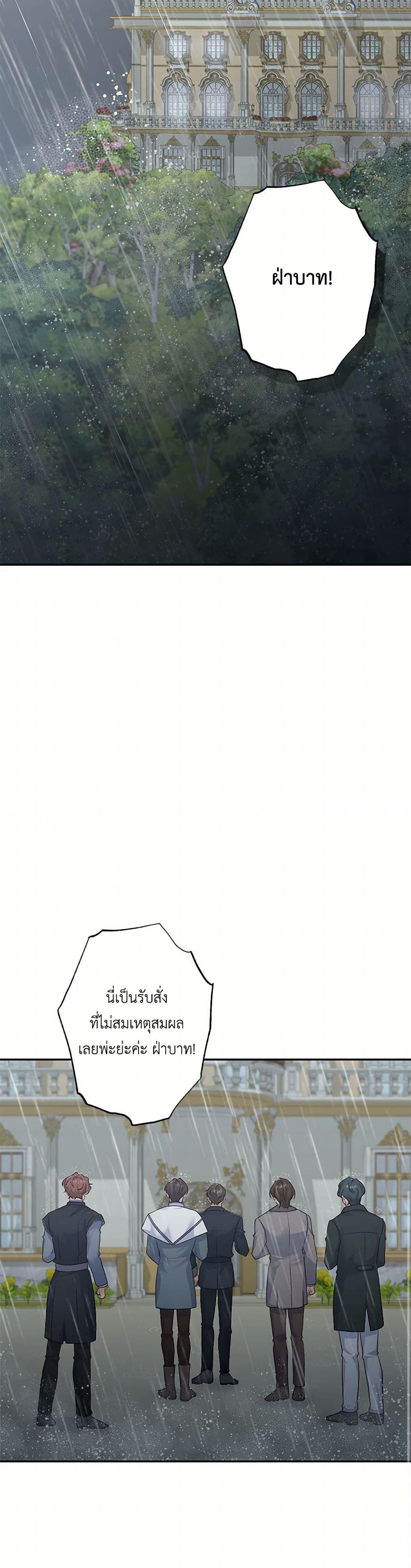 Manga-lc-com อ่านมังงะ อ่านการ์ตูน ออนไลน์ ฟรี The Villain’s Young Backer ตอนที่ 1 2 3 4 5 6 7 8 9 10 11 12 13 14 ฟรี ไม่มีโฆษณา Manga-lc - อ่าน มังงะ อ่าน การ์ตูน ออนไลน์ อ่านมังงะ ฟรี