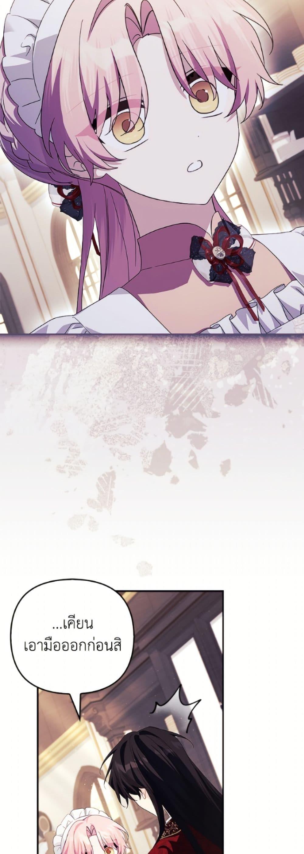 Manga-lc-com อ่านมังงะ อ่านการ์ตูน ออนไลน์ ฟรี The Youngest Daughter of the Villainous Duke ตอนที่ 1 2 3 4 5 6 7 8 9 10 11 12 13 14 ฟรี ไม่มีโฆษณา Manga-lc - อ่าน มังงะ อ่าน การ์ตูน ออนไลน์ อ่านมังงะ ฟรี