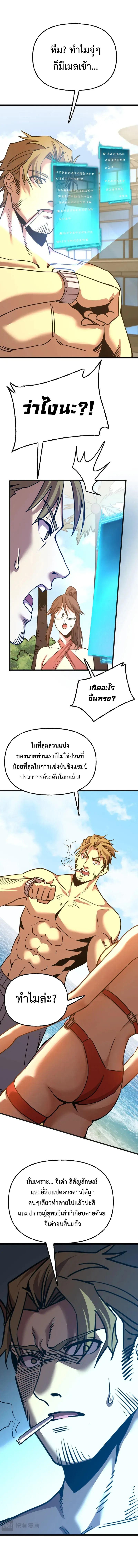 Manga-lc-com อ่านมังงะ อ่านการ์ตูน ออนไลน์ ฟรี Logging 10,000 Years into the Future ตอนที่ 1 2 3 4 5 6 7 8 9 10 11 12 13 14 ฟรี ไม่มีโฆษณา Manga-lc - อ่าน มังงะ อ่าน การ์ตูน ออนไลน์ อ่านมังงะ ฟรี