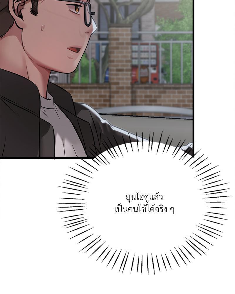 Doujin-Lc- อ่าน โดจิน มังฮวา เกาหลี ญี่ปุ่น จีน แปลไทย Drunk on you ตอนที่ 1 2 3 4 5 6 7 8 9 10 11 12 13 14 ฟรี ไม่มีโฆษณา อ่าน โดจิน Manhwa เกาหลี ญี่ปุ่น จีน เรามีครบ คัดมาให้เน้นๆ โดจิน 18+ รับประกันความฟินโดย  Doujin Lc