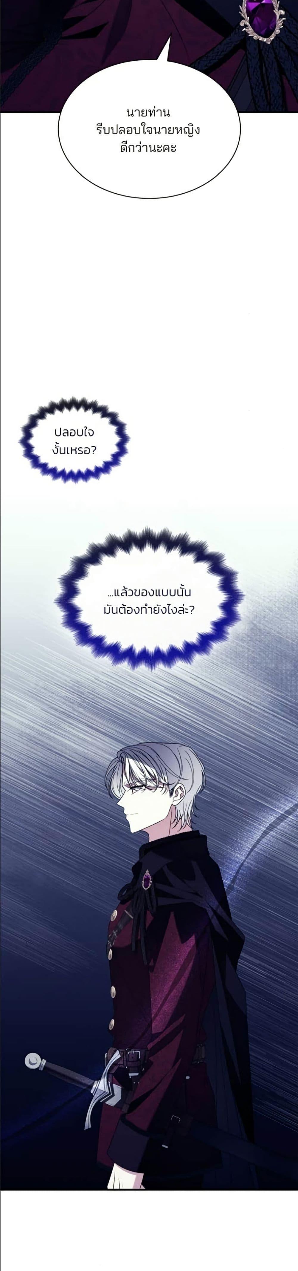 Manga-lc-com อ่านมังงะ อ่านการ์ตูน ออนไลน์ ฟรี Noble in Name, Vulgar at Heart ตอนที่ 1 2 3 4 5 6 7 8 9 10 11 12 13 14 ฟรี ไม่มีโฆษณา Manga-lc - อ่าน มังงะ อ่าน การ์ตูน ออนไลน์ อ่านมังงะ ฟรี