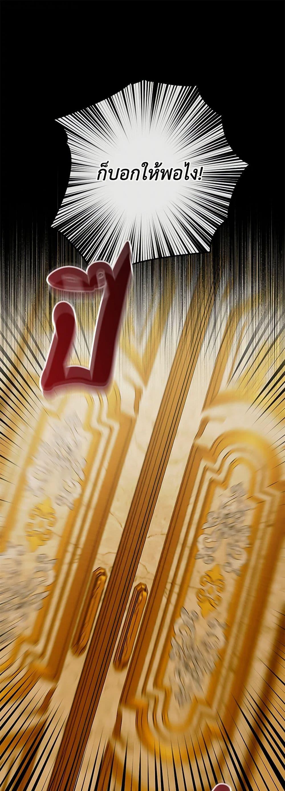 Manga-lc-com อ่านมังงะ อ่านการ์ตูน ออนไลน์ ฟรี Becoming The Villain’s Family ตอนที่ 1 2 3 4 5 6 7 8 9 10 11 12 13 14 ฟรี ไม่มีโฆษณา Manga-lc - อ่าน มังงะ อ่าน การ์ตูน ออนไลน์ อ่านมังงะ ฟรี