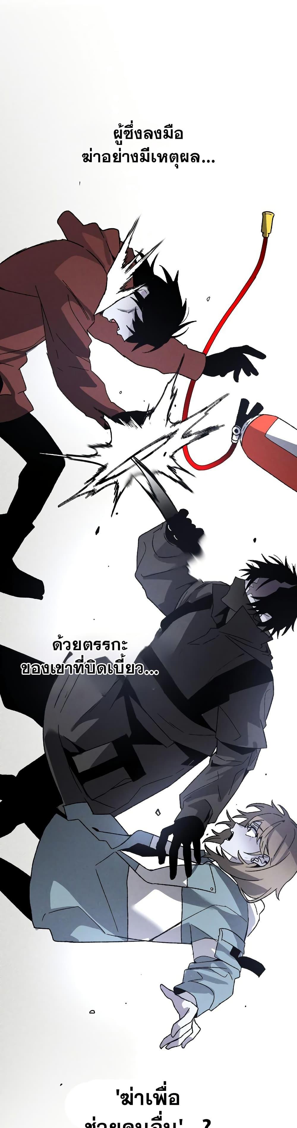Manga-lc-com อ่านมังงะ อ่านการ์ตูน ออนไลน์ ฟรี The Murderer ตอนที่ 1 2 3 4 5 6 7 8 9 10 11 12 13 14 ฟรี ไม่มีโฆษณา Manga-lc - อ่าน มังงะ อ่าน การ์ตูน ออนไลน์ อ่านมังงะ ฟรี