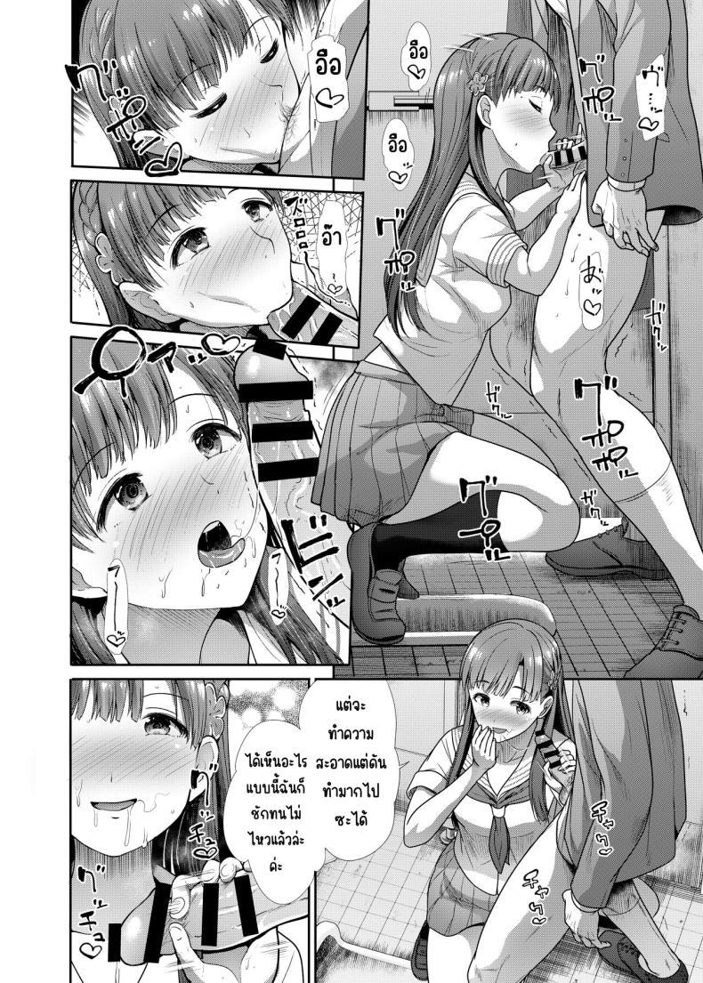 Doujin-Lc- อ่าน โดจิน มังฮวา เกาหลี ญี่ปุ่น จีน แปลไทย ครั้งแรกกับสาว ม.ปลาย [Takemasaya (Takemasa Takeshi)] JK to Hajimete Ecchi - First Sex With JK (THE iDOLM@STER CINDERELLA GIRLS) ตอนที่ 1 2 3 4 5 6 7 8 9 10 11 12 13 14 ฟรี ไม่มีโฆษณา อ่าน โดจิน Manhwa เกาหลี ญี่ปุ่น จีน เรามีครบ คัดมาให้เน้นๆ โดจิน 18+ รับประกันความฟินโดย  Doujin Lc