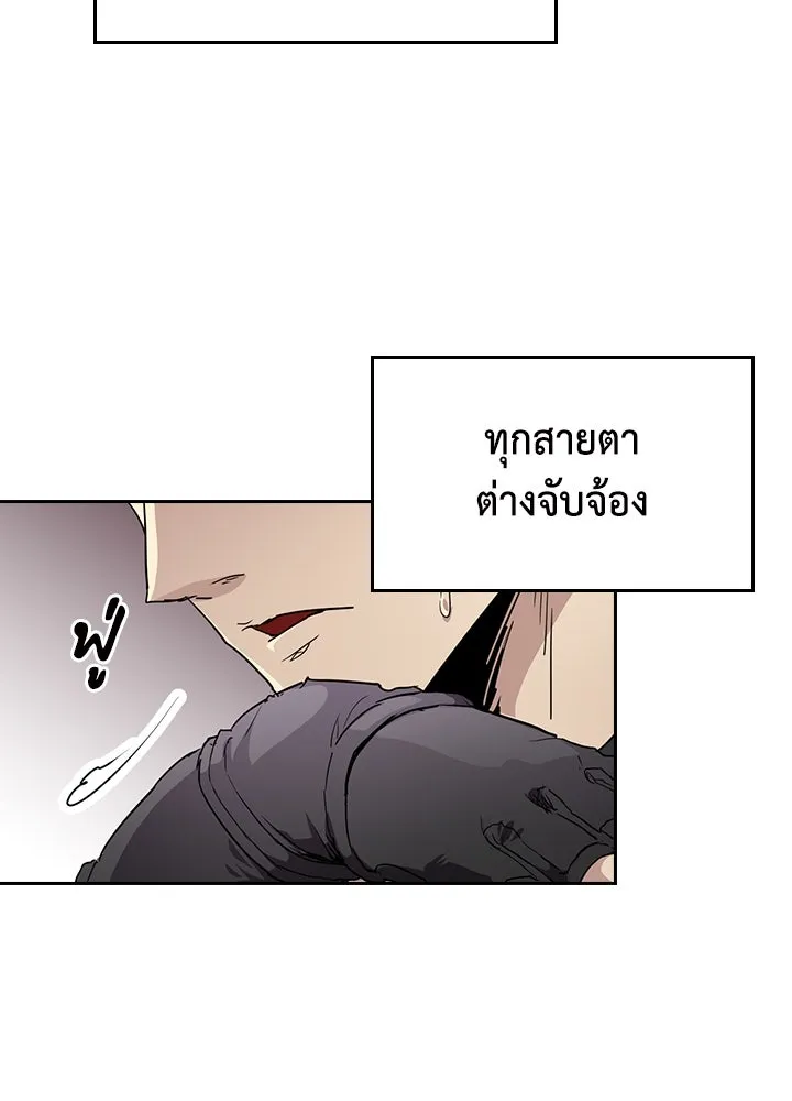 นักเลงกระจอกย้อนเวลามาทวงแค้น ตอนที่ 66 รูปที่ 14