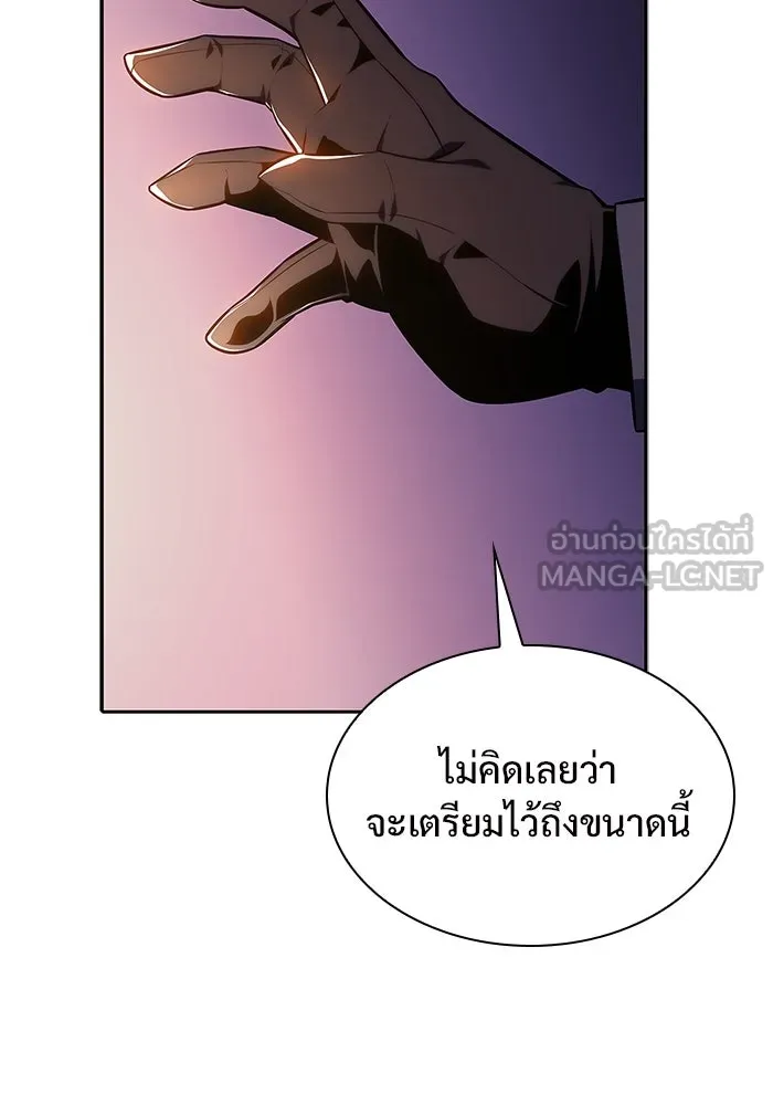 ผู้เล่นหน้าใหม่เลเวลแมกซ์ ตอนที่ 113 ความทรงจำในเงา วอลยอง รูปที่ 147