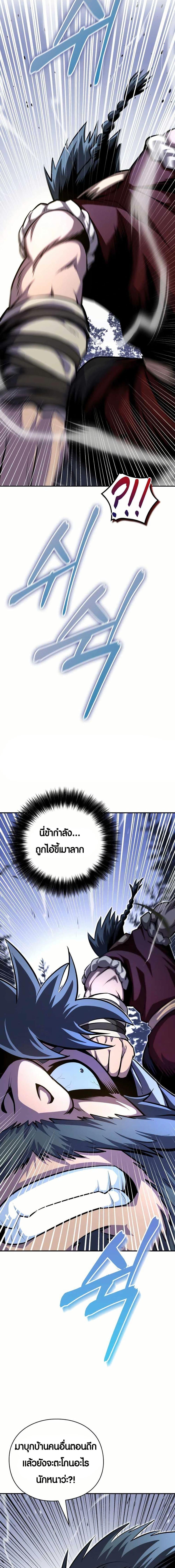 Manga-lc-com อ่านมังงะ อ่านการ์ตูน ออนไลน์ ฟรี The Villains’ Senior Brother ตอนที่ 1 2 3 4 5 6 7 8 9 10 11 12 13 14 ฟรี ไม่มีโฆษณา Manga-lc - อ่าน มังงะ อ่าน การ์ตูน ออนไลน์ อ่านมังงะ ฟรี