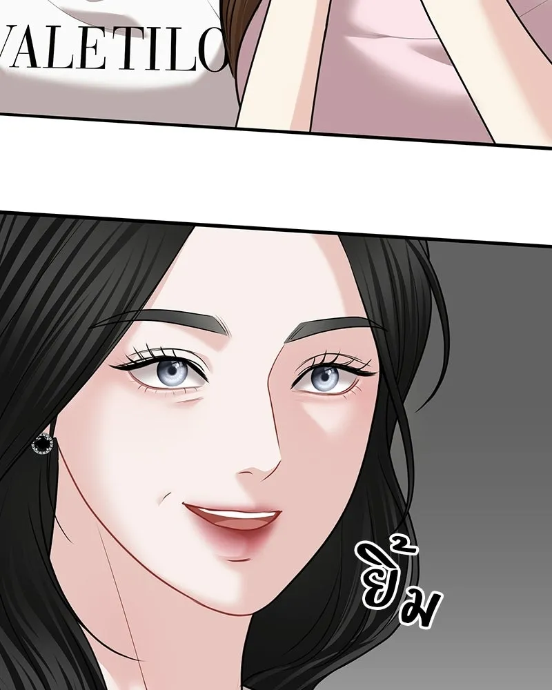 จ้า แม่คนสวย ตอนที่ 42 รูปที่ 100