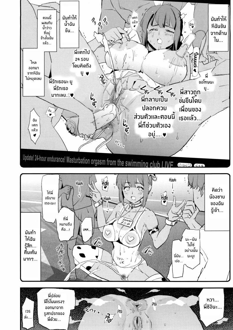 Doujin-Lc- อ่าน โดจิน มังฮวา เกาหลี ญี่ปุ่น จีน แปลไทย สัมภาษณ์สะกดจิตเเคมป์ปลอกควย(C105) [Yami ni Ugomeku (Dokurosan)] Onaho Gasshuku Saimin Dosukebe Interview Shiina Senpai ตอนที่ 1 2 3 4 5 6 7 8 9 10 11 12 13 14 ฟรี ไม่มีโฆษณา อ่าน โดจิน Manhwa เกาหลี ญี่ปุ่น จีน เรามีครบ คัดมาให้เน้นๆ โดจิน 18+ รับประกันความฟินโดย  Doujin Lc